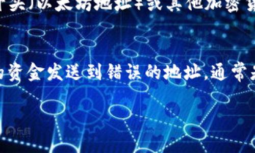 要找到您的TP钱包地址，您可以按照以下步骤进行操作：

步骤一：打开TP钱包应用
首先，在您的手机上找到并打开TP钱包应用。如果还没有安装，可以去应用商店下载并安装。

步骤二：进入钱包主页
打开应用后，您会看到钱包的主页。在主页上，通常会显示您的资产总览、交易历史等信息。

步骤三：查找钱包地址
在钱包主页的顶部，您通常会看到您的钱包地址。这个地址可能以“0x”开头（以太坊地址）或其他加密货币特定的格式显示。您可以长按该地址来复制，方便在进行交易时使用。

步骤四：注意地址的安全性
说真的，确保您复制并使用正确的钱包地址是非常重要的，因为一旦您的资金发送到错误的地址，通常是无法找回的。这就像是把现金放错了地方，找回来的几率很小。

如果您还有其他问题或需要进一步的帮助，随时可以问我！