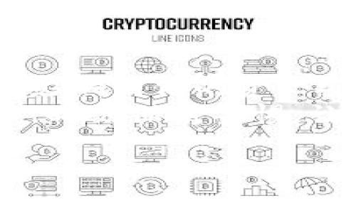 专家揭秘：TP钱包授权查看的独家秘诀！

TP钱包, 查看授权, 数字货币/guanjianci

引言：走进TP钱包的世界
在这个数字时代，钱包不仅仅是用来装钞票的，它们逐渐转变为我们通往虚拟货币世界的门户。而TP钱包，作为一种流行的加密货币钱包，自然吸引了无数人的关注。说真的，搞懂如何查看和管理你的授权，对于保护你的资产安全至关重要。今天，我们就来聊聊TP钱包授权查看的那些事。

什么是TP钱包？
首先，我们得明白TP钱包是什么。TP钱包是一款支持多种加密货币的数字钱包，用户可以通过它进行资产的管理、存储、转账等操作。它的优势在于用户界面友好，操作简单，同时安全性也得到了广大用户的认可。但在享受这些便利的同时，如何管理好钱包的授权访问，成为了一种必修课。

为什么要查看授权？
其实，很多用户可能会觉得，授权这个词听起来有点复杂，没必要如此深究。但相信我，了解这些对你保护数字资产是非常重要的。授权涉及到你将自己的资产和TOKEN授予其他应用或者服务的过程，如果不加以检查，你可能会面临一些安全风险，比如资产被盗、信息泄露等等。
所以，及时了解并查看你所授权的应用，可以帮助你洞察哪些应用在使用你的资产，及时做出调整，确保安全。

如何查看TP钱包的授权信息？
现在，咱们进入正题，看看具体怎么来查看TP钱包的授权。步骤其实不复杂，跟着我来，你就能轻松搞定。
h4步骤一：打开TP钱包/h4
首先，当然是得打开你的TP钱包应用啦。找个舒适的地方坐下，准备好一杯水，咱们慢慢来。

h4步骤二：登录账户/h4
输入你的账户信息，登陆进去。如果你还没有创建账户，记得先注册哦，这一步可以说是必须的。

h4步骤三：进入钱包设置/h4
登录后，找到钱包的设置，这通常可以在主界面的菜单中找到，像是在左上角或者右下角，具体看你的钱包版本。

h4步骤四：查找授权管理/h4
在设置中，找到“授权管理”或者“授权记录”这一选项。名字可能因版本不同而有所变化，但大致上是这个意思。

h4步骤五：查看授权详情/h4
点击进去后，你会看到一系列你授权过的应用列表。这时候，花点时间认真看看，看看有没有哪些你早已忘记的应用，或者根本就不再需要的授权。

定期清理授权的重要性
为了你的数字安全，建议定期进行一次授权的清理。你可能会问：“我都忘了我当初为什么要授权那些应用了，怎么记得清楚？”耶，确实很难。为了安全起见，建议每个月都抽出几分钟看看你的授权，如果发现不对劲的地方，就及时撤销。
比如，有些应用在使用过程中可能已经不再需要访问你的钱包权限了，保持只授权必要的应用，不仅可以提高安全性，还能简化你的管理。

如何撤销授权？
如果你发现某个应用不再需要你的授权，或者你对它的安全性感到怀疑，撤销授权的步骤也同样简单。
h4步骤一：进入授权管理页面/h4
依旧是步入刚才提到的“授权管理”页面，这里有一系列的授权应用列表。

h4步骤二：选择要撤销的应用/h4
在这个列表中，仔细查找你想要撤销授权的应用，可能会有些小分组，像是常用的和不常用的，尽量选中间那些你不再信任的应用。

h4步骤三：一键撤销/h4
一般来说，点击应用后会有一个“撤销授权”或“删除授权”的选项，点一下就好了，超级简单！

小技巧：提高TP钱包安全性的其他措施
除了定期查看和管理授权外，还有些小技巧可以进一步提高你的TP钱包安全性。虽然大部分用户都知道这一点，但我还是想提醒一下。
ul
    listrong使用复杂密码：/strong你的钱包密码应该是复杂且独特的，避免使用简单的数字组合，要有大写字母、符号和数字混合。/li
    listrong开启双重认证：/strong如果TP钱包支持双重认证，务必开启。这样即使有人知道了你的密码，仍然无法轻易访问你的账户。/li
    listrong定期更新：/strong及时更新你的APP也是非常重要的，更新通常会包含安全修复和新功能。/li
/ul

总结：保护好你的数字资产
在如今数字货币大行其道的时代，保护好你的资产是相当重要的。TP钱包作为为人熟知的钱包之一，了解如何查看和管理授权，将直接影响到你的资产安全。
今天我们讨论了TP钱包的基本知识、查看授权的步骤、撤销授权的重要性，以及其他提高安全性的措施。希望你在使用TP钱包的过程中，时刻保持警惕，让你的数字资产安全无忧。

最后，小提醒一句：在你深入加密货币的世界之前，请务必了解每一步，确保自己的资产安全。加油！