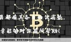 如何获得 TPT 代币？专家的