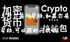 要从TP钱包（Trust Wallet）中