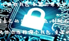 小狐狸（Fox）和TP钱包（