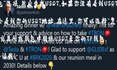 TP钱包（TokenPocket）是一个