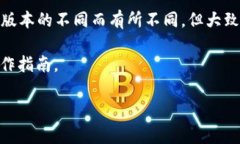 要找到TP钱包的加速功能，