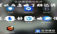 TP钱包（TokenPocket）是一款