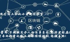 在数字货币交易中，矿工