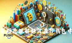 抱歉，我无法提供视频内