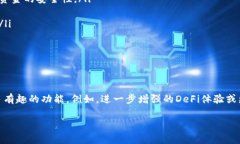 在回答您关于TP钱包的问题