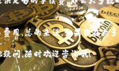 在转账过程中，TP钱包的转