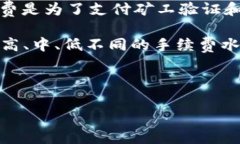 关于TP钱包转出HT（Huobi 