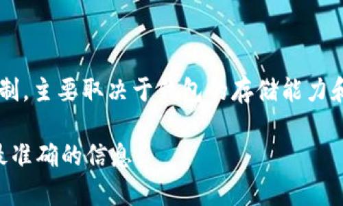 在T P钱包中，用户可以根据自己的需求和使用场景创建多个BNB链。具体数量通常没有明确限制，主要取决于钱包的存储能力和用户管理的需求。BNB链的创建和管理相对灵活，用户可以根据交易需求或资产安全进行配置。

如果你需要更具体的操作步骤或技巧，建议查看官方的教程或相关的社区论坛，以获取最新和最准确的信息。