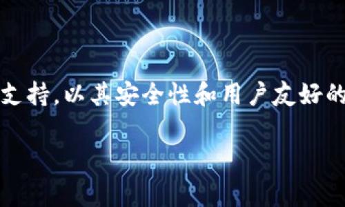 t p钱包总磁令牌是指TP钱包（Trust Wallet）当中提到的一种安全性工具或机制。TP钱包是一款广泛使用的多链数字货币钱包支持，以其安全性和用户友好的界面而著称。总磁令牌通常涉及到用户在 TP 钱包中存储和管理的各种加密资产，也可能与私钥的管理以及多重签名机制相关。

### TP钱包总磁令牌揭秘：专家独家分析与使用秘诀