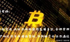 要删除观察钱包（通常是