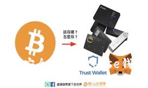 专家揭秘：如何安全下载Bitbase钱包的独家秘诀