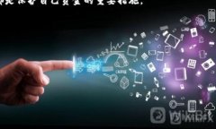 在数字货币日益流行的今