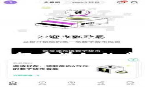 要查看TP钱包的池子信息，通常可以通过以下几个步骤进行：

### 1. 打开TP钱包应用
首先，确保你已经下载并安装了TP钱包。打开应用程序后，使用你的钱包地址或助记词登录。

### 2. 找到“资源”或“投资”板块
在TP钱包的主界面中，通常有一个“资源”或者“投资”选项。点击进入这个板块，可以查看到当前的投资信息和池子状况。

### 3. 查看池子信息
在资源或投资页面中，寻找“池子”或“流动性池”相关的选项，点击进入之后，通常可以看到不同池子的信息，包括收益率、流动性、参与的代币等详细情况。

### 4. 了解各池子的收益
在池子信息页面中，你会看到每个池子的详细数据，比如当前的APY（年化收益率）、流动性深度、代币价格等。通过这些数据，可以帮助你决定是否加入某个池子。

### 5. 注意安全性和费用
在进行任何投资之前，一定要确认相关信息的真实性，注意可能的风险和费用，尤其是涉及到加密货币和流动性池这类项目时。

### 6. 加入或退出池子
如果决定加入某个池子，可以根据应用提示进行操作，通常需要选择你希望添加的代币以及数量。同样，退出池子时，需注意清算资产，并了解任何可能的费用。

对于更多具体的操作讲解，建议参考TP钱包的官方文档或视频教程，通常都有详细的步骤说明。

如还有其他具体问题，也欢迎随时问我！