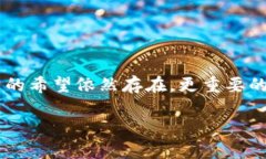 在讨论TP钱包删除后该怎么