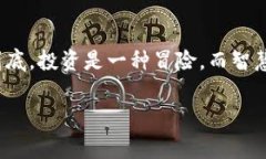 在讨论TP钱包加入资金池的