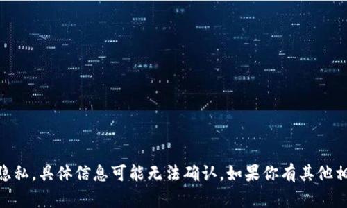 t p钱包付盼的具体个人信息，包括籍贯等，通常不公开，且为了尊重个人隐私，具体信息可能无法确认。如果你有其他相关问题或者需要了解的钱包功能和使用方法等方面的内容，请随时告知！