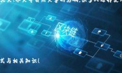 钱包助记词是用于生成区