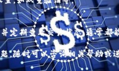 你在使用TP钱包进行以太坊