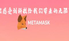   专家揭秘：华为手机不能