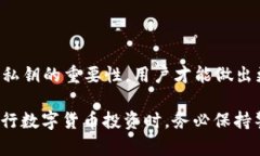 关于“t p 钱包比特币钱包