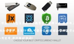 截至目前，TP钱包（Trust