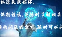 在加密货币的世界里，T