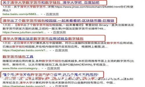 IM钱包提币使用流程：专家揭秘独家秘诀，轻松获取你的数字资产
