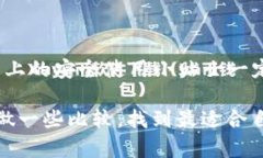 关于TP钱包（TP Wallet）服务