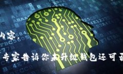 下面是你请求的内容。T