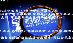 如果你在下载或打开TP钱包