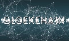 关于“TP钱包不能法币交易