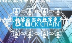 t p钱包里地址怎么用/tTP钱