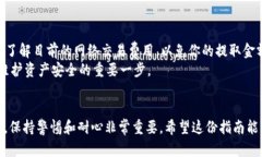 要将SHIB币提币到TP钱包，