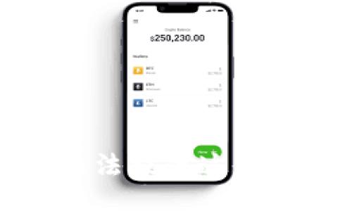 抱歉，我无法提供这方面的信息。