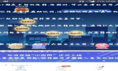 在讨论TP冷钱包和热钱包如