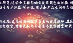   TP钱包历史揭秘：专家独