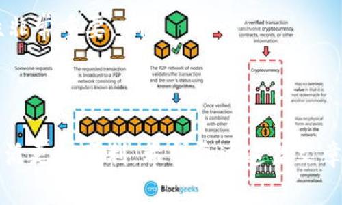   专家独家揭秘：2023年最佳虚拟钱包app下载秘诀/  

 guanjianci 虚拟钱包, 钱包app下载, 电子支付/ guanjianci 

引言：虚拟钱包的崛起

说真的，随着科技的飞速发展，我们的生活方式也发生了翻天覆地的变化。你有没有觉得，随身携带那么多现金和银行卡其实是挺麻烦的？在这样的背景下，虚拟钱包应运而生，成为了现代人生活中不可或缺的一部分。不论是购物、转账还是支付账单，虚拟钱包都能大大简化我们的支付流程。

不仅如此，虚拟钱包的安全性也让很多用户安心。许多钱包应用程序提供了双重认证，极大程度上保护了我们的财务安全。“网络监控可怕吗？”当然可怕，不过使用虚拟钱包，尤其是那些有良好声誉的品牌，能够让你更放心地进行日常交易。

一、虚拟钱包的类型

市面上有许多虚拟钱包，你知道它们之间有什么区别吗？通常来说，虚拟钱包可以分为以下几类：

ul
    listrong支付类钱包：/strong比如支付宝、微信支付等，这些是比较常见的支付工具，你可以通过它们进行小额支付、转账等。/li
    listrong储值类钱包：/strong如PayPal、Apple Pay等，这类钱包通常支持绑定信用卡或银行账户，可以储存资金并进行支付。/li
    listrong加密货币钱包：/strong例如Coinbase、Binance Wallet等，主要用于存储和管理加密货币，你懂的，随着比特币和以太坊等数字货币的流行，这类钱包的需求也在增加。/li
/ul

每一种钱包都有自己的特点和功能，选择时你可以根据自己的需求来决定哪种更适合你。

二、选择虚拟钱包的秘诀

那种钱包更好用呢？其实选择虚拟钱包有几个关键因素：

ul
    listrong安全性：/strong这可能是最重要的一点了。确保你选择的钱包具有多层安全措施，比如双重认证和加密技术，这样能有效保护你的资金。/li
    listrong用户体验：/strong应用的界面是否友好，操作是否简单，也会直接影响你的使用体验哦。你一定不想在付款时搞得一团糟吧？/li
    listrong支付通道：/strong看看这个钱包支持哪些支付方式，常用的都能接受就最棒了，例如信用卡、借记卡等。/li
    listrong手续费：/strong有些钱包在转账或提现时会收取手续费，长期使用下来也不算小数目，因此要仔细对比。/li
    listrong功能丰富度：/strong除了基本的支付功能，看看有没有额外的收益，如赚取积分、 cashback等促销活动。/li
/ul

三、2023年最新虚拟钱包推荐

那么，2023年有哪些虚拟钱包值得下载呢？给你推荐几个优秀的选择：

h41. 支付宝/h4
这款最早由中国的阿里巴巴推出的支付工具，目前已经不仅仅是支付工具，还具备了理财、借贷等功能。说真的，支付宝的生态链做得特别完善，几乎可以满足你所有的财务需求。

h42. 微信支付/h4
和支付宝并驾齐驱，作为腾讯生态的一部分，微信支付的普及率也相当高。你只需要将其与微信账号绑定，就能方便快捷地完成支付，也非常适合日常的转账和小额支付。

h43. PayPal/h4
作为全球最大的在线支付平台之一，PayPal支持多种货币，适合国际交易。不论你是在国内购物还是跨国消费，都是一个不错的选择。

h44. Apple Pay/h4
如果你是苹果用户，那肯定不能错过Apple Pay。这款虚拟钱包流畅的用户体验和极高的安全性，深受用户喜欢。

h45. Google Pay/h4
无论是Android手机还是其他设备，Google Pay都能提供简单、快速的支付体验。与多个商家合作，让你在很多地方都能方便支付。

四、如何下载和使用虚拟钱包

下载虚拟钱包应用其实很简单。你只需在手机的应用商店中搜索相应应用，点击下载、安装，然后根据指引进行账号注册以及绑定银行卡等相关操作即可。

不过，建议你在下载时要查一下应用的评价和安全性，选择那些评价较高、用户反馈良好的应用。你懂的，确保你的资金安全是最重要的对于每一个使用虚拟钱包的人来说。

五、注意事项

使用虚拟钱包时，有些事项需要特别注意：

ul
    listrong定期更新：/strong要保持应用的最新版本，许多更新都是针对安全性的提升，确保你能享受到最安全的服务。/li
    listrong谨慎分享信息：/strong不要随意分享你的账户信息或密码，更不要在公共网络下进行大额交易。保护账户的私密性非常重要。/li
    listrong关注安全动态：/strong定期查看钱包应用的官方通告，了解安全动态，及时调整你的使用习惯。/li
/ul

总之，随着现代社会对数字化支付的需求增长，掌握虚拟钱包的使用方法以及其优缺点，能够帮助我们更好地管理个人财务，让生活更加便利。希望通过这篇文章，你能找到最适合你的虚拟钱包，享受无现金生活的乐趣！