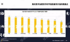 听起来你的手机管家可能