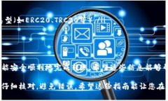 要将TP钱包中的数字资产转