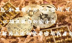 TP钱包（TP Wallet）实际上是