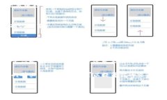 如何聪明选择TP钱包矿工费