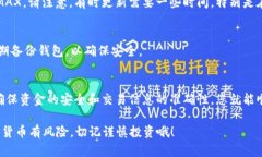 在使用TP钱包进行ETH交易以