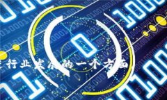 换手机后，TP钱包的用户确