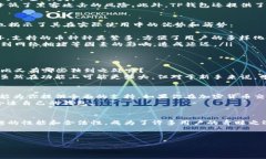 关于“TP钱包”，它是一个