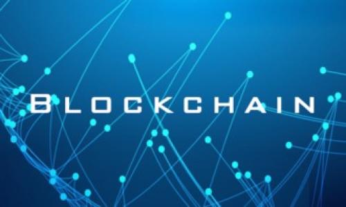 取消TP钱包的多重签名功能涉及几个步骤。为了确保操作的安全性和隐私性，请按照以下指南谨慎进行。

什么是多重签名？
在讨论如何取消TP钱包的多重签名之前，我们先简单了解一下多重签名是什么。多重签名是一种安全机制，它要求多个私钥（通常是由多个用户持有）共同签署交易。这种方式极大提高了资产的安全性，但也可能因为需要多方确认而带来不便。

取消多重签名的必要性
有时用户可能会觉得多重签名的安全性虽然高，但操作繁琐，或者因为没有合适的合作伙伴而需要单人控制。这时候，取消多重签名就成为了一种解决方案。不过，取消多重签名意味着放弃了一定的安全保护，建议根据自身情况谨慎考虑。

取消多重签名的步骤
下面将具体介绍如何在TP钱包中取消多重签名。这些步骤假设你已经熟悉如何使用TP钱包并且了解你的私钥和助记词的安全性。

strong步骤1：打开TP钱包/strong
首先，确保你的TP钱包是最新版本。如果还没有更新，可以到官方应用商店查看更新。在进入钱包后，输入密码，解锁你的钱包。

strong步骤2：进入设置/strong
解锁后，通常在主界面会有一个“设置”或“安全”选项。点击这个选项进入设置界面。在这里你可以看到钱包的安全设置，包括多重签名的相关信息。

strong步骤3：找到多重签名设置/strong
在安全或设置菜单中，寻找“多重签名”选项。这里应有当前多重签名的设置状态，包括加签的地址和参与者。如果你找不到这样一个选项，可能表示你的钱包未启用多重签名。

strong步骤4：取消多重签名/strong
在多重签名设置中，可能会有“取消多重签名”或“修改签名策略”的选项。点击这个选项后，系统可能会要求输入你的交易密码或进行一些身份验证以确认你的身份。

strong步骤5：确认取消/strong
确认之后，钱包会提示你完成取消多重签名的交易。注意，这个过程是不可逆的，一旦完成，你就需单独管理私钥和资产安全。

注意事项
在取消多重签名 时，建议你先做好以下几点准备：

ul
    listrong备份私钥和助记词：/strong确保你妥善保存相应的信息，以防日后找不到你的资产。/li
    listrong评估风险：/strong明确取消多重签名后的风险，做好资产的防护措施。/li
    listrong保持软件更新：/strong确保TP钱包是最新版本，减少安全漏洞。/li
/ul

总结
取消TP钱包的多重签名虽然是在一定程度上放弃了安全性，但也可能因使用便利性而迎来更好的体验。全面了解其步骤和必要性，可以帮助你更安全地管理资产。说实话，数字货币的世界瞬息万变，随时保持警觉和对安全事务的重视，才是理智投资者应有的态度。希望这些信息对你有所帮助！如果你还有其他疑问，欢迎随时提问！

常见问题解答
在此部分，你的疑问可能会得到解答。比如：

ul
    listrongQ: 取消多重签名后能否重新启用？/strongbrA: 是可以的，但一般需要先创建新的多重签名手续。/li
    listrongQ: 如果忘记了密码怎么办？/strongbrA: 一般情况下，密码忘记后是无法恢复的，因此务必记录好。/li
/ul

通过这些步骤和提示，希望能帮助你顺利取消TP钱包的多重签名功能，并更好地保护你的数字资产！