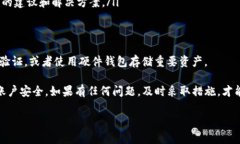 很多用户在使用TP钱包时，