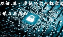 新手指南：如何在TP钱包购