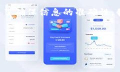 在这里为你提供一个关于